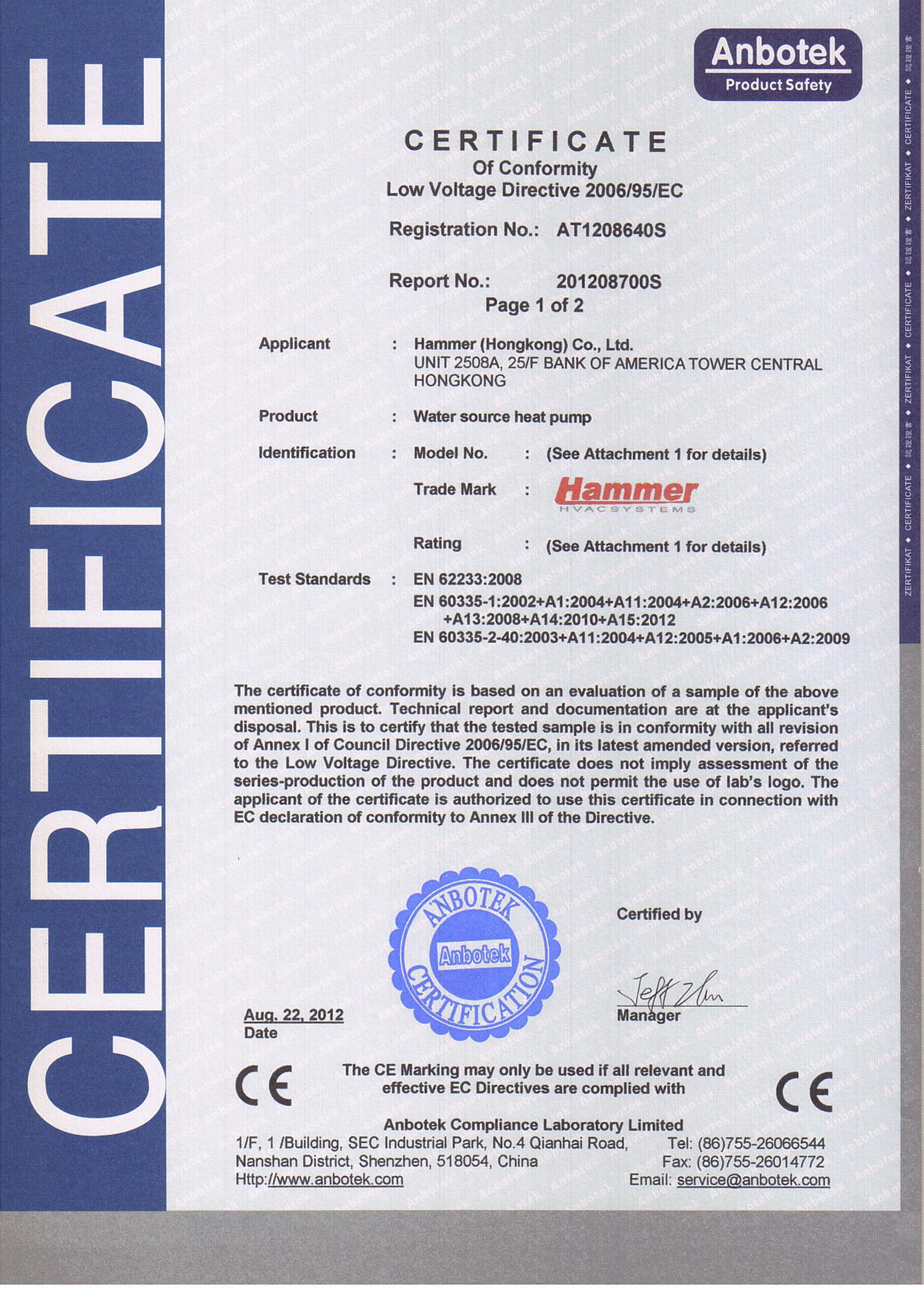 Water source heat pump CE Certificate (LVD-1)