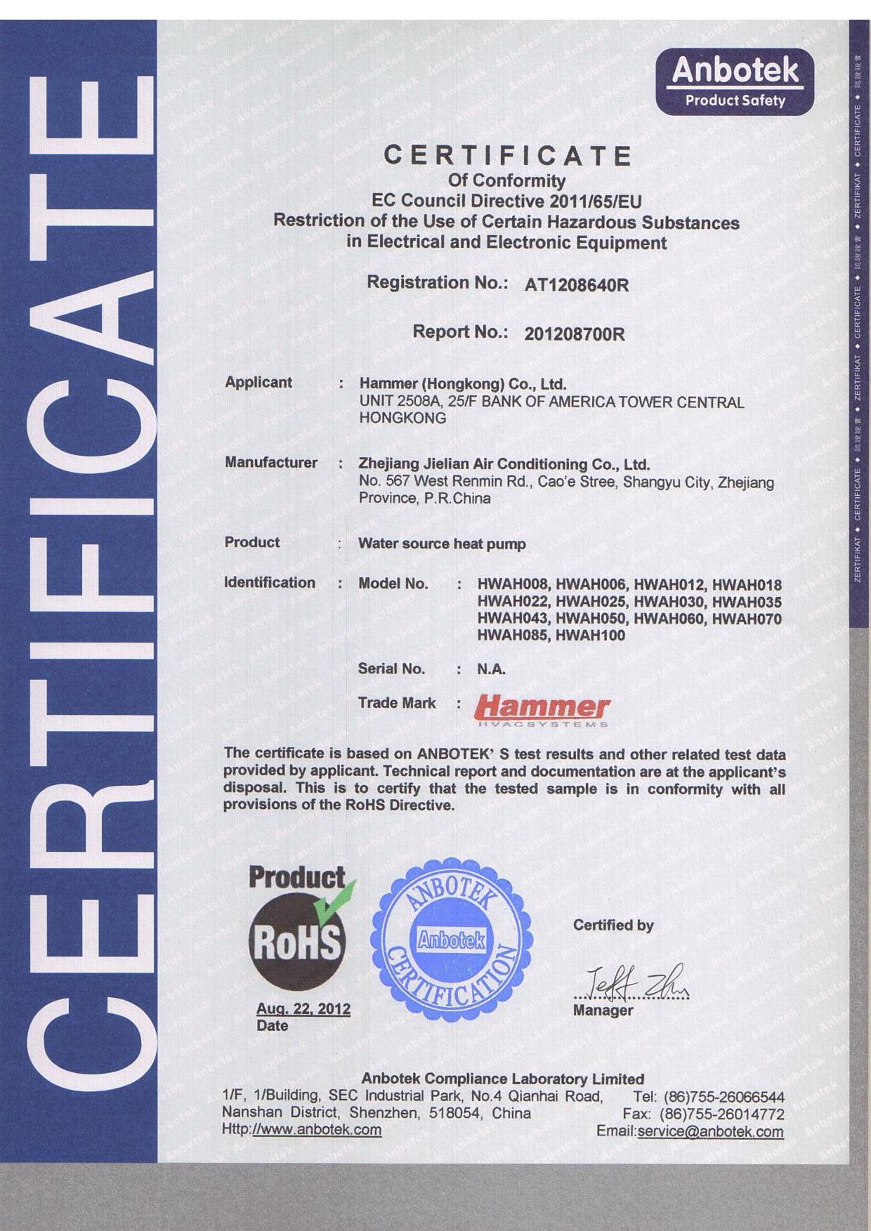 Water source heat pump RHOS certificate
