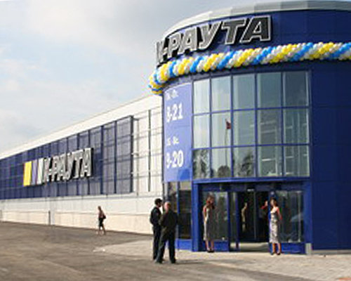 Trade center K-RAUTA(Saint Petersburg)