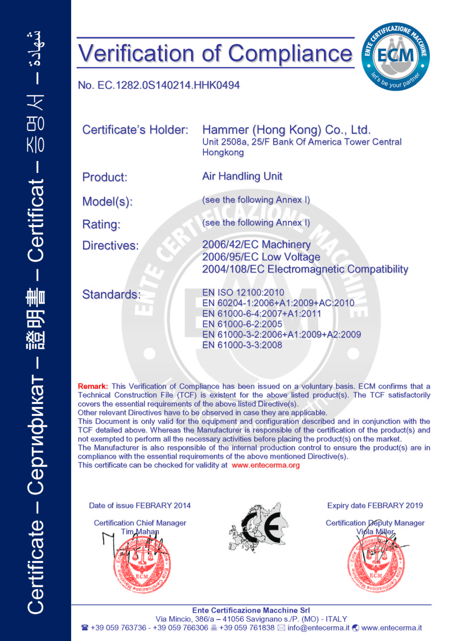 Air Handling Unit CE Certificate page 1