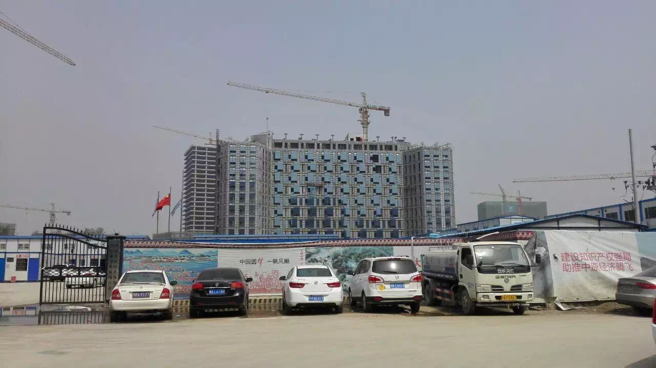 Henan patent review collaboration center(China)